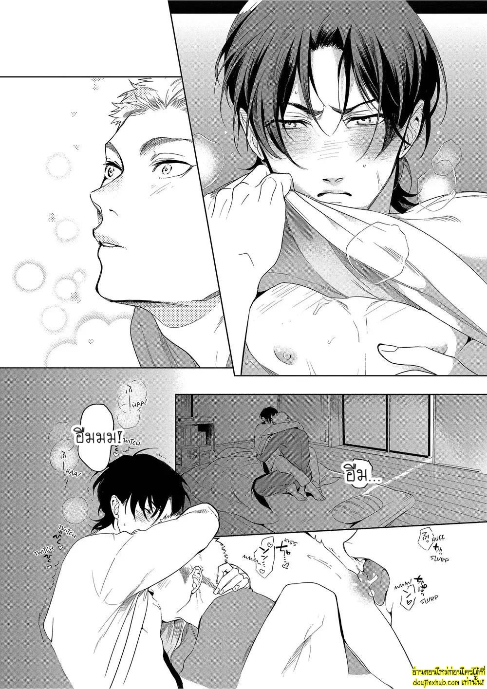 หยดน้ำตาแห่งรัก 02-29